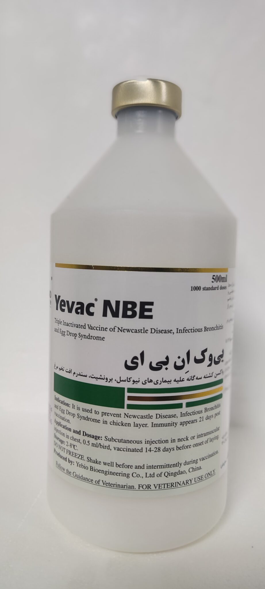 سه گانه تخم گذار